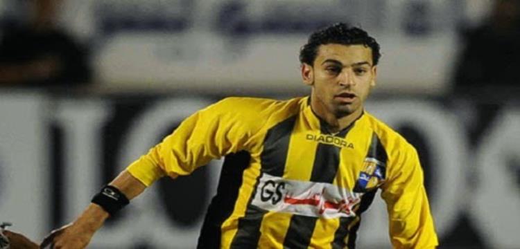 محمد صلاح المقاولون العرب محمد صلاح المقاولون العرب